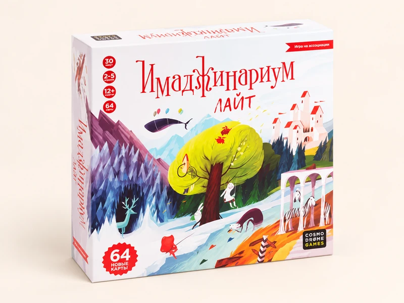 Настольная игра Cosmodrome Games «Имаджинариум. Лайт», 12+
