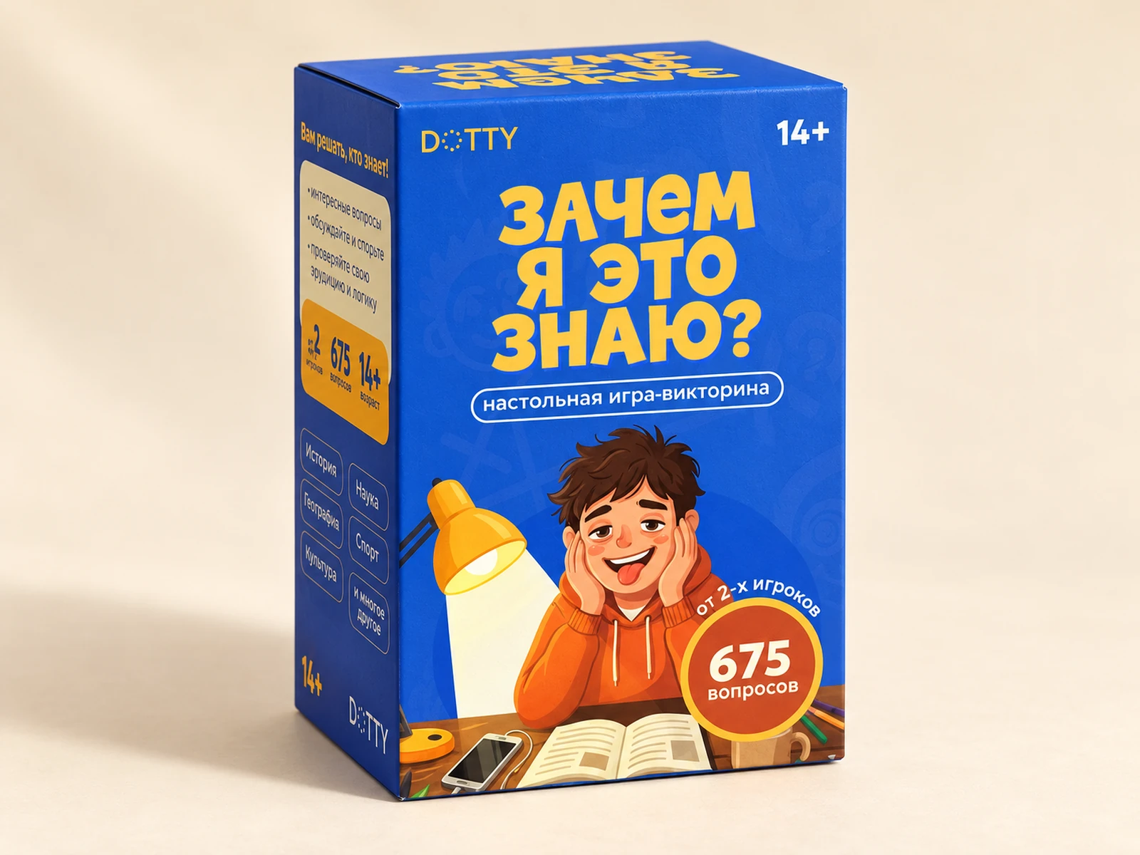 Настольная викторина Dotty «Зачем я это знаю?», 14+